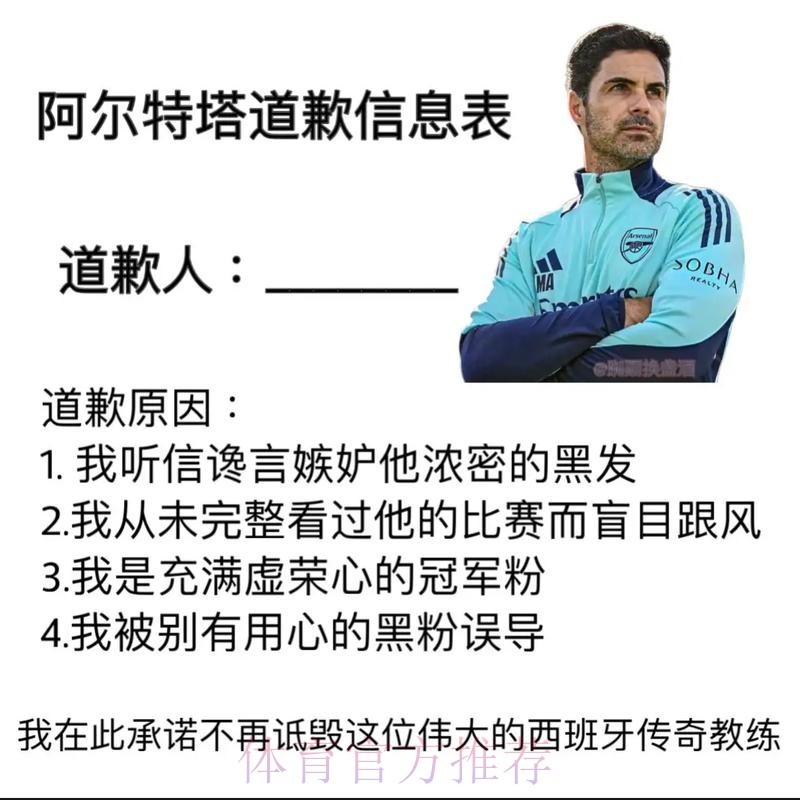 瓜帅调侃:欧冠决赛非常均衡 除非最后几分钟对皇马