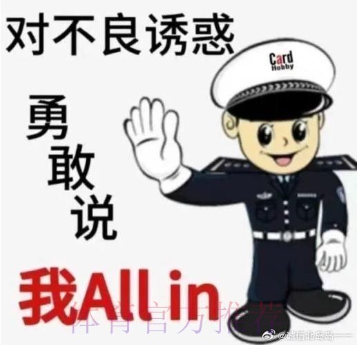 马塞洛申诉被拽头发 主裁:他只是把手放你头发上 马塞洛申诉被拽头发 主裁:他只是把手放你头发上