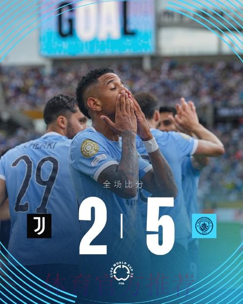 费里谈曼城4-3皇马：一场给足球打广告的比赛